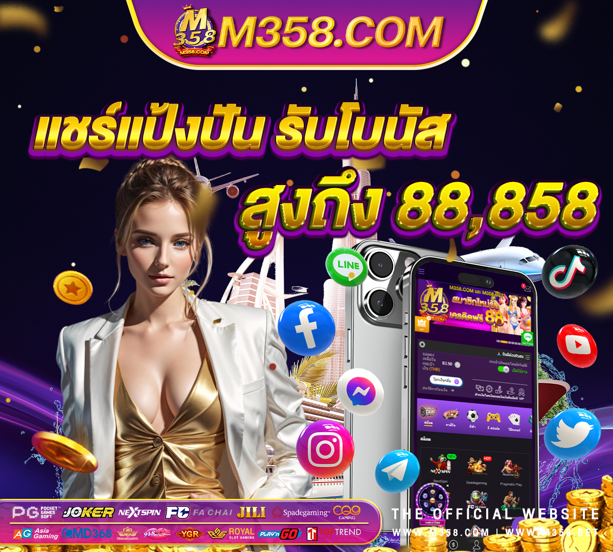 เกม ที่ ให้ เครดิต ฟรี